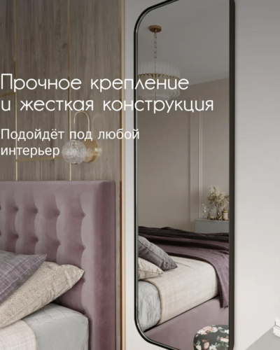 Дизайнерское напольное зеркало Glass Memory Queen в металлической раме золотого цвета