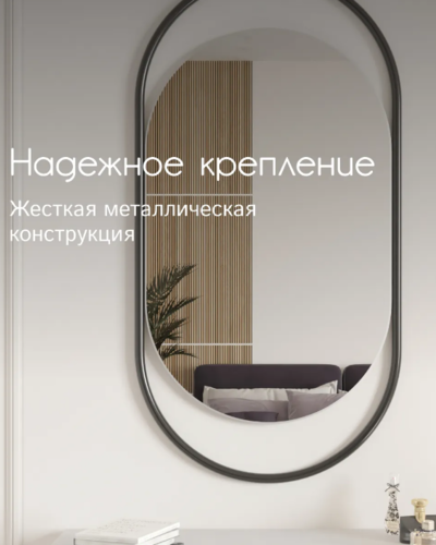 Дизайнерское напольное зеркало Glass Memory Queen в металлической раме золотого цвета
