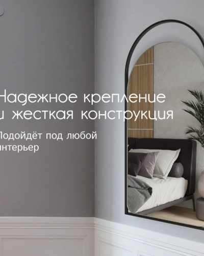 Дизайнерское напольное зеркало Glass Memory Queen в металлической раме золотого цвета