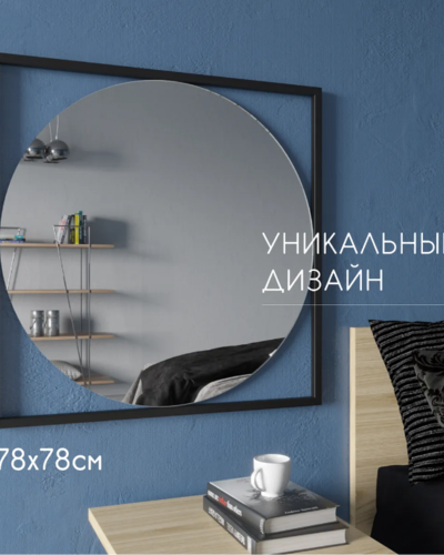 Дизайнерское напольное зеркало Glass Memory Queen в металлической раме золотого цвета