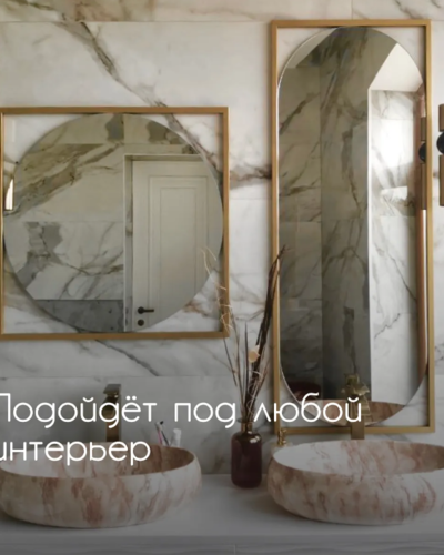 Дизайнерское напольное зеркало Glass Memory Queen в металлической раме золотого цвета